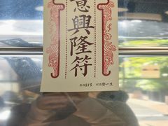 -813芭依珊 BAESAn(皇冠十畝地店)