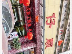 -肥仔顺德菜(龙悦居店)