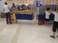 -京北大世界