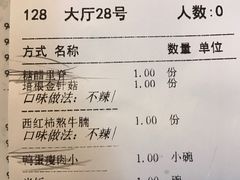 -粥全粥到海鲜家常菜(瞿塘峡路店)