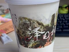 -茶颜悦色(金茂览秀城LG层外街店)