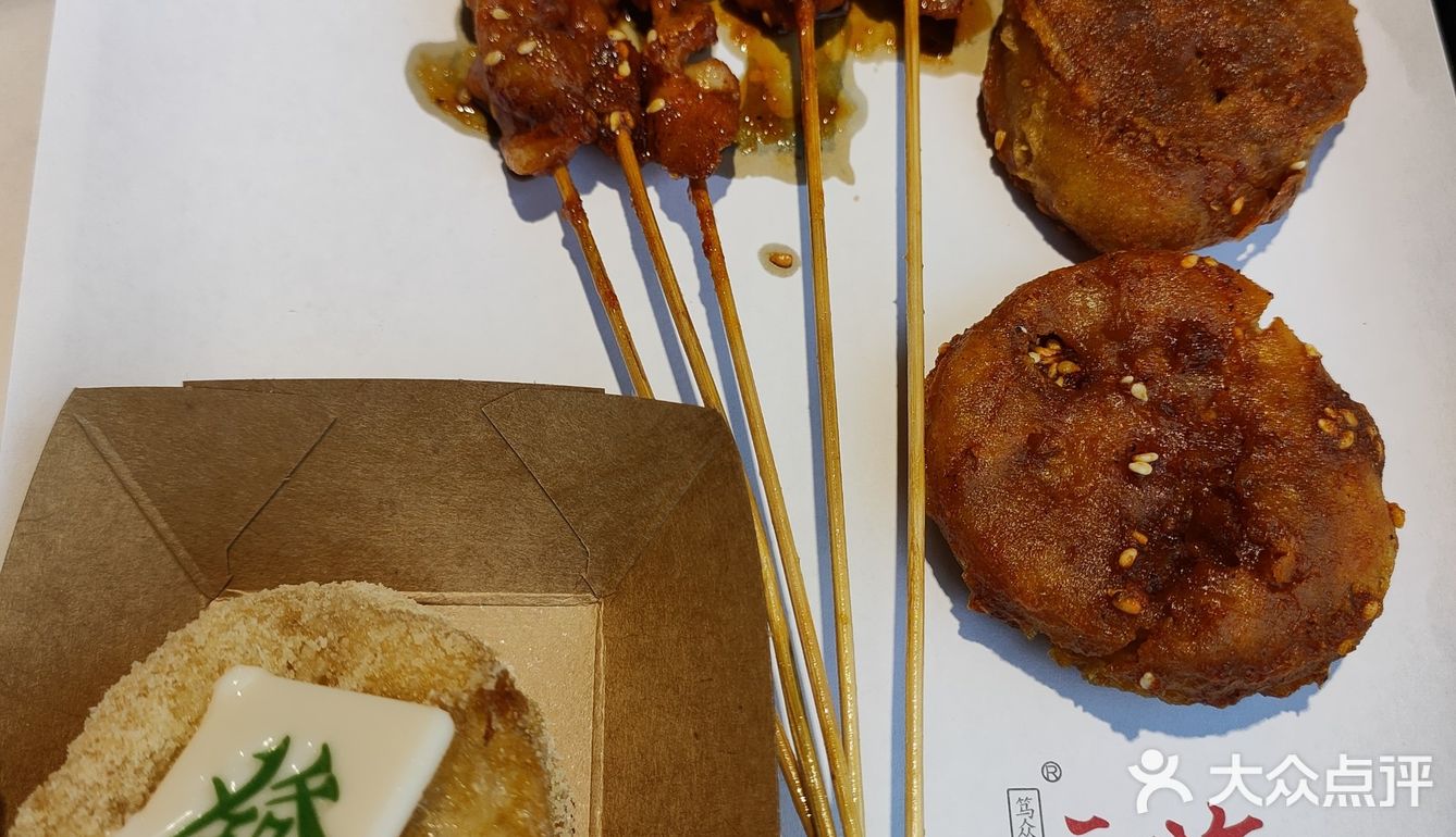 王炸[胜利]炸串！