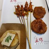 王炸[胜利]炸串！