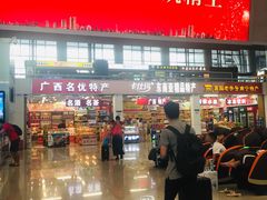 -南宁东站