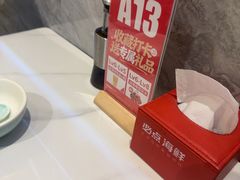 -必点海鲜·海肠捞饭大王(滨江道店)