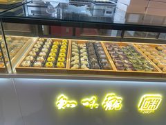 -知味观(湖滨店)