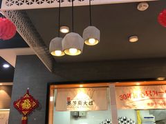 -景芳周大姐(国大城市广场店)