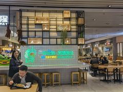 -食代馆(深业上城店)