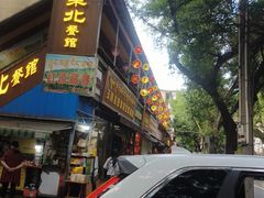 -大东北(武侯祠店)
