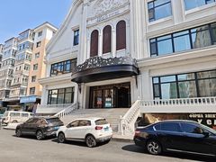 -马克西姆俄罗斯餐厅(通亚街店)