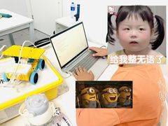 -童程童美少儿编程乐高机器人(汉阳校区)