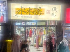 -滦州古城