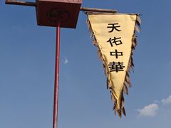 -水洞沟旅游区
