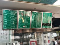 -老磁器口豆汁店(天坛店)
