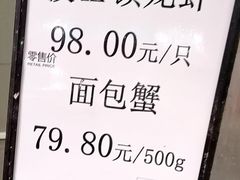 -永辉超市(新世界店)