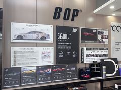 -兴华通汽车贴膜·3M隔热膜·BOP隐形车衣(宝安店)