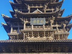 -飞云楼