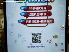 -中国电信(泰兴路店)