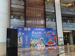 -苏州金科大酒店