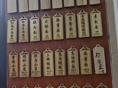 -万寿斋(山阴路店)