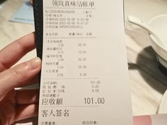 -岭南真味·匠心粤菜(K11店)