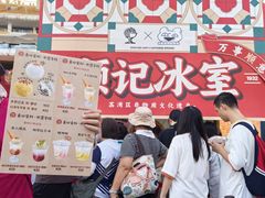 -海心沙亚运公园