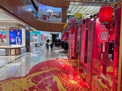 -铜锣湾国际购物中心