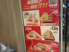 -肯德基(闵庄路店)