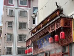-孟家蟹包(锦绣街店)