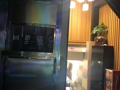 -川里谈·川味小馆(北京路店)