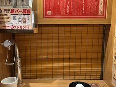 -一兰拉面(新宿中央东口店)