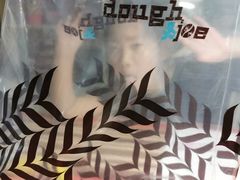 -Dough&Joe团憩(瑞虹天地月亮湾店)