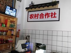 -老三样·美食研究中心(世贸路店)