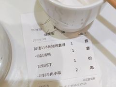 -紫光园·烤鸭(吕家营店)