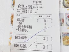 -大来渔村(市桥店)
