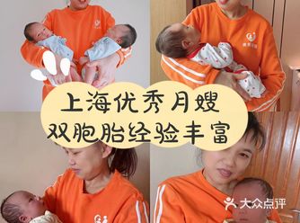 上海优秀月嫂带双胞胎经验丰富，有十几年工作经验