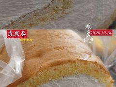 -百香林西点(岐山路店)