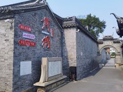 -黄桥古镇