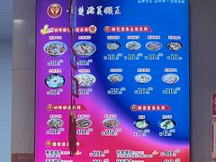 -豫楚源美猴王·面(武商广场店)