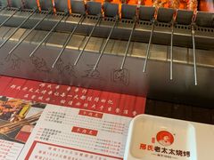 -邢氏老太太烤串(北兴街店)