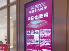 -新吉士·上海菜(浦东LCM置汇旭辉店)