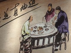 -鸭匠食府·挂炉烤鸭·新京菜(阜成路店)