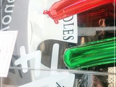 -友达面馆(海珠店)
