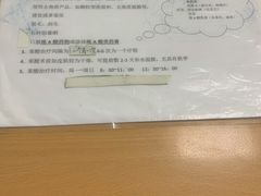 -杭州市第三人民医院