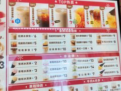 -幸运咖(思源学院店)