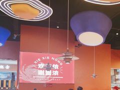 大堂-谢蟹浓·肉蟹煲(新奥店)