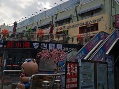 -万佳广场(台东店)