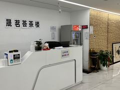 -晟茗荟茶楼·掼蛋·棋牌(北玉大厦店)