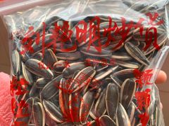 -刘艳明炒货(小心桥店)