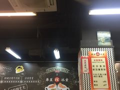 -华星冰室(湾仔店)